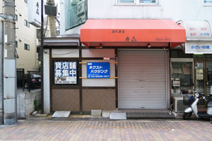 管理 西成 玉出西 パークサイドマンション店舗 地下鉄四つ橋線 玉出