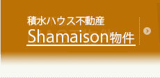 ݕsYǗ ϐnEXsYSha_Maison